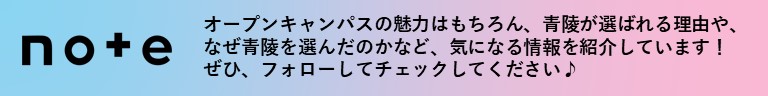 noteへ移動